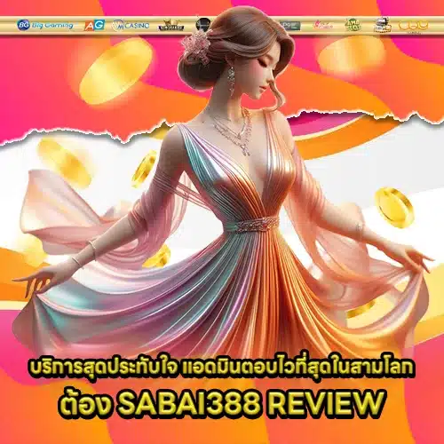 SABAI388 REVIEW (2) SABAI388 REVIEW (2)